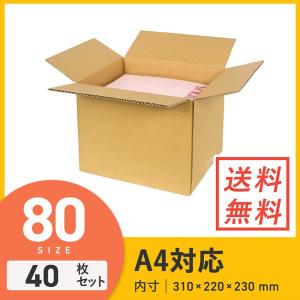 まる段ボール1　美品　未使用新品多数　　オプション購入品付 まる段ボール1 美品 未使用新品多数 オプション購入品付 商品