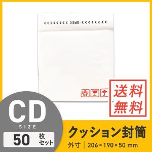 ダンボールワン クッション封筒小物用 口幅150×高さ200＋折り返し50mm