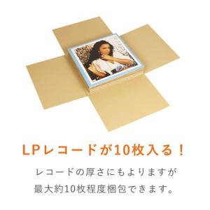 ダンボール 段ボール LPレコード用 宅配80...の詳細画像2