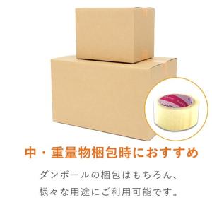 OPPテープ 48mm×50m 中・重梱包用/...の詳細画像2