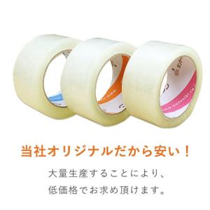 OPPテープ 48mm×50m 中・重梱包用/...の詳細画像3