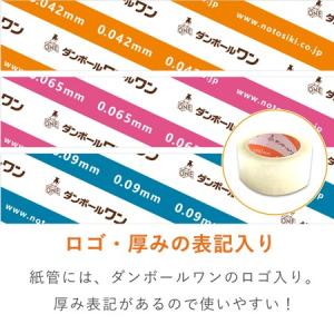 OPPテープ 48mm×50m 中・重梱包用/...の詳細画像4