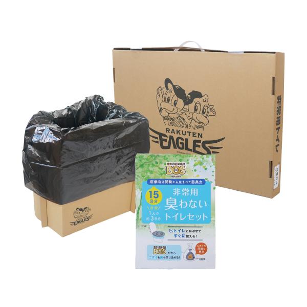 楽天イーグルスロゴ入り Kawaya-Dana (15回セット) 非常用トイレセット 消臭袋付き 簡...