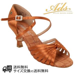 社交ダンス シューズ ラテンシューズ Ads ラテン シューズ ソフトクッション【送料無料】 レディース 女性用 社交 ダンスシューズ Ads  JAPAN adsjapan(a2079-75)