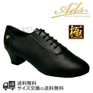 Ads Dance 社交ダンス シューズ メンズ ラテン 勝舞シューズ Ads Dance 社交ダンス シューズ メンズ ラテン 勝舞シューズ