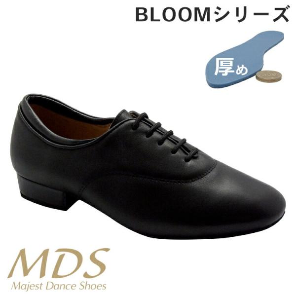 社交ダンス シューズ モダン シューズ スタンダード MDS BLOOM メンズ 男性【送料無料】(...