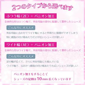 社交ダンス シューズ 外反母趾 モダン シュー...の詳細画像2