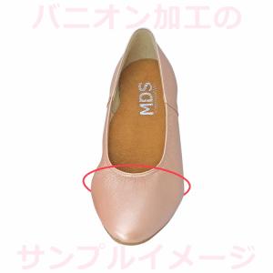 社交ダンス シューズ 外反母趾 モダン シュー...の詳細画像3