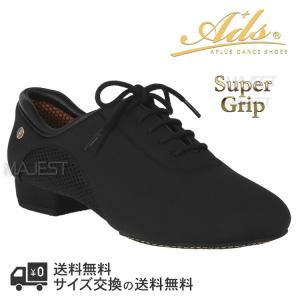 Ads Dance 社交ダンス シューズ メンズ ラテン 勝舞シューズ Ads Dance 社交ダンス シューズ メンズ ラテン 勝舞シューズ