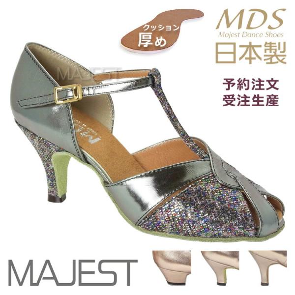 【受注生産】【予約注文】【新商品】社交ダンス シューズ ラテン モダン 兼用 レディース 女性用 M...