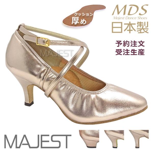 【受注生産】【予約注文】社交ダンス シューズ モダン シューズ スタンダード レディース 日本製 M...