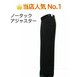 タカダンス メンズ スタンダードパンツ MP96 W70cm-97cm 側章入り