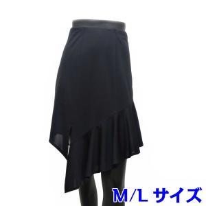 人気!!】パピヨン ラテンスカート M L No.620 黒 紺 紫 社交ダンス