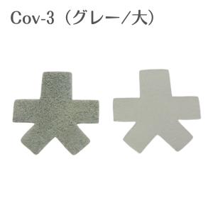 Ads Japan ヒールカバー 各種 1組(...の詳細画像1