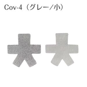 Ads Japan ヒールカバー 各種 1組(...の詳細画像2