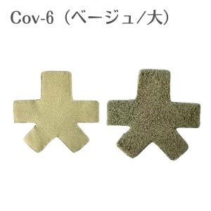 Ads Japan ヒールカバー 各種 1組(...の詳細画像3