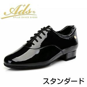 AK4011-10 Ads JAPAN 社交ダンス にメンズ エナメル 用 ワイド幅 男性靴 モダン靴 デモ靴 競技靴 靴 発表会靴 男靴 靴 ダンス靴