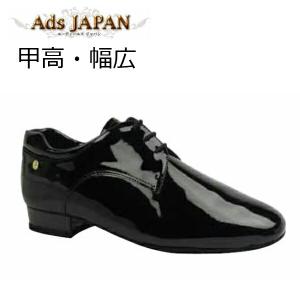 Ads Dance 社交ダンスシューズ ads ラテン 勝舞 本革 本皮 メンズ 男性
