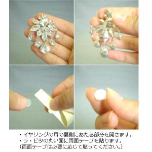 【ポスト投函可能】多美咲 イヤリング 落下防止...の詳細画像2