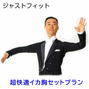 AdsJapan NY製 イカ胸シャツ 【NY20102C】ファスナー式 首回り37cm