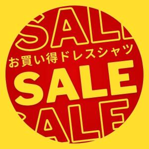 掘り出し物 現品限りのお買い得品 ダンス用Yシャツ各種 メンズ ドレスシャツ パーティーシャツ Sサイズ-LLサイズ 社交ダンス 男性衣装 すべて新品 売り切り終了｜ダンスショップ グレース ヤフー店