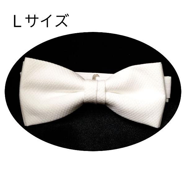 Umalu チョウタイ UM105 白ピケ Lサイズ 燕尾服用 メンズ小物 衣裳 社交ダンス  モダ...