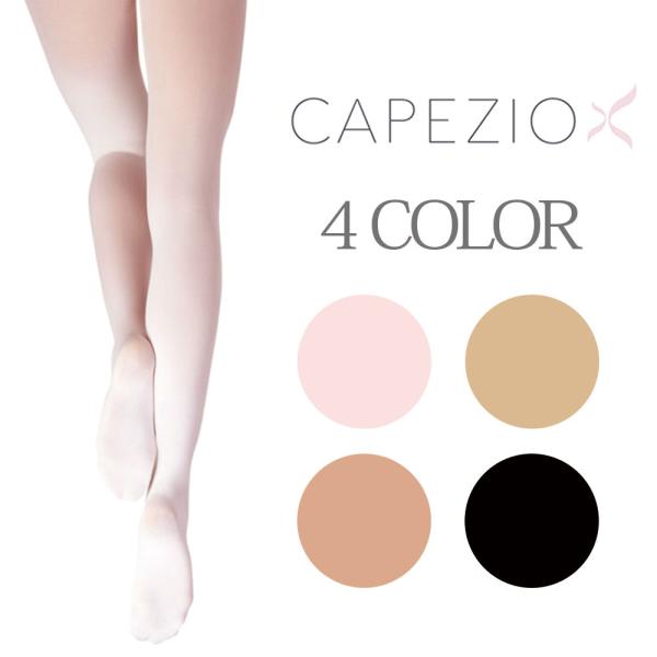 Capezio カペジオ スタジオ・ベーシックタイツ1825
