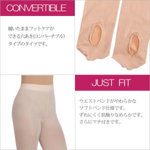 ダンス タイツ カペジオ 穴あき コンバーチブ...の詳細画像2