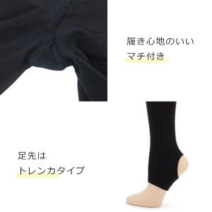 Capezio カペジオ トレンカ ウルトラソ...の詳細画像1