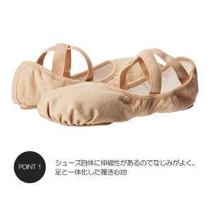 バレエシューズ ストレッチCapezio カペ...の詳細画像1