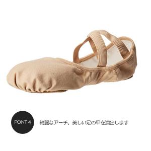 バレエシューズ ストレッチCapezio カペ...の詳細画像4