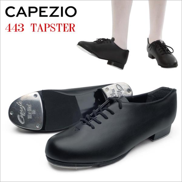 タップシューズ タップダンス シューズ カペジオ Capezio 443(442) 外部倉庫