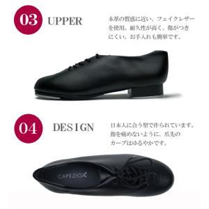 タップシューズ タップダンス シューズ カペジ...の詳細画像2