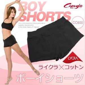 ショートパンツ ダンス ダンスパンツ ジャズパンツ カペジオ