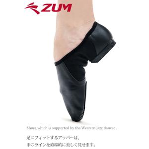 ZUM スム ジャズシューズ 合成皮革 ゴム底...の詳細画像2