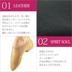 ZUM スム ジャズシューズ 合成皮革 ゴム底...の詳細画像3