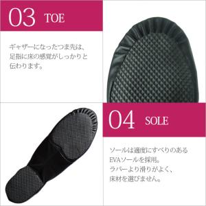 ZUM スム ジャズシューズ 合成皮革 ゴム底...の詳細画像4