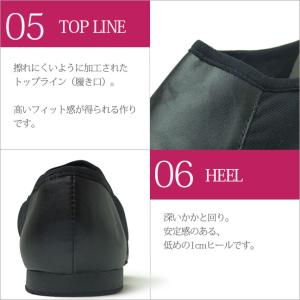 ZUM スム ジャズシューズ 合成皮革 ゴム底...の詳細画像5
