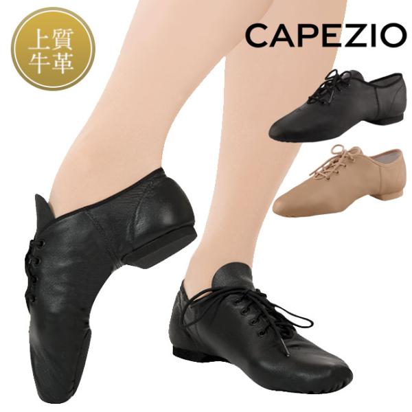 ジャズシューズ ジャズダンス シューズ ダンスシューズ 牛革 Capezio カペジオ EJ1 外部...