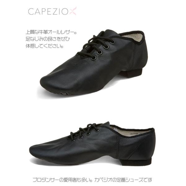 【在庫処分特価】ジャズダンス シューズ ジャズシューズ キッズ 子供 Capezio カペジオ EJ...