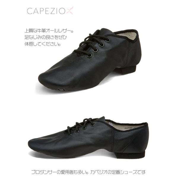 ジャズダンス シューズ ジャズシューズ キッズ 子供 Capezio カペジオ EJ1C