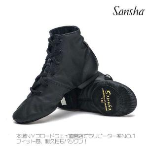ジャズシューズ ジャズブーツ サンシャ 本革 JB1の詳細画像1