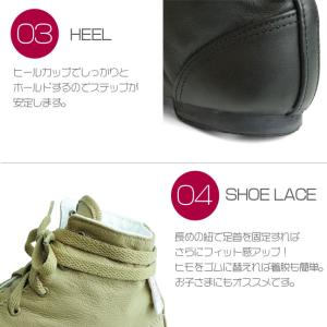 ジャズシューズ ジャズブーツ サンシャ 本革 JB1の詳細画像5