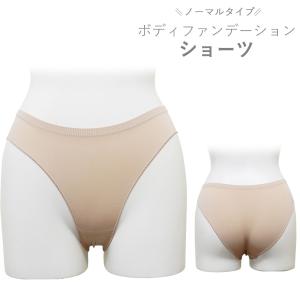 バレエ アンダーショーツ ボディー ファンデーション