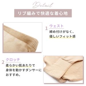 バレエ アンダーショーツ ボディー ファンデー...の詳細画像3