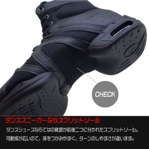 ダンススニーカー ブーツ スカッツ サンシャ ...の詳細画像2