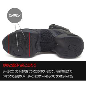 ダンススニーカー ブーツ スカッツ サンシャ ...の詳細画像5