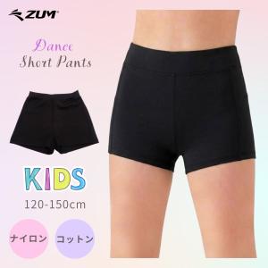 サイズ交換無料 ZUM(スム) 子供用ダンス・...の詳細画像1