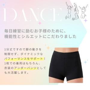 サイズ交換無料 ZUM(スム) 子供用ダンス・...の詳細画像2