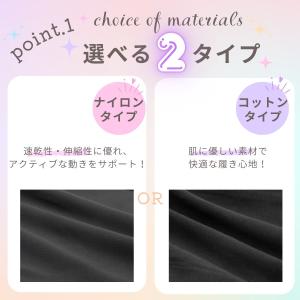 サイズ交換無料 ZUM(スム) 子供用ダンス・...の詳細画像3